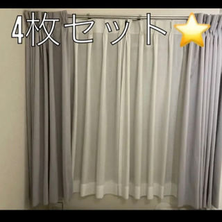 取引中❗️グレーの1級遮光カーテンとミラーレースの画像