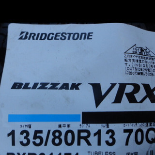 135/80R13  VRX2 4本新品　タイヤホイールの画像