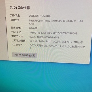 ゲーミングパソコン(ジャンク品)