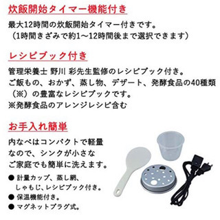 AL COLLE アルコレ マルチクッカーミニ (ホワイト) ARC-T105/Wの画像