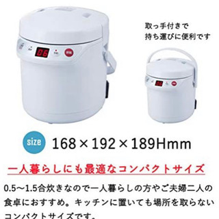 AL COLLE アルコレ マルチクッカーミニ (ホワイト) ARC-T105/Wの画像