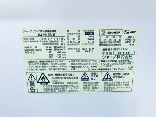 家電セット✨✨新生活応援セール！！冷蔵庫/洗濯機✨