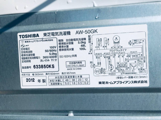 お買い得セール！！冷蔵庫/洗濯機✨一人暮らし応援✨