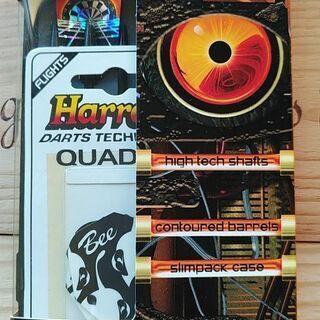 Harrowsダーツセット【初心者用】の画像