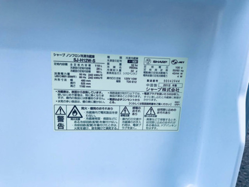 激安日本一♪♪販売台数1,000台突破記念★冷蔵庫/洗濯機 ★