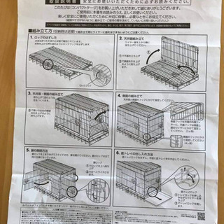 ケージ　小型犬　猫用　折り畳み可能の画像