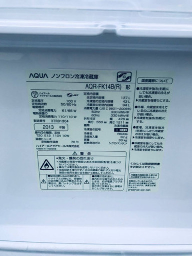 新生活家電♪洗濯機/冷蔵庫！！限界価格挑戦★★