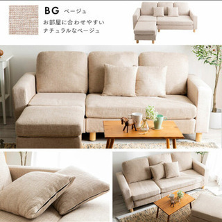 ソファ　ローソファ　リビングソファ　カウチソファ カウチソファ ローソファ ローソファ— ソファ 3人掛け