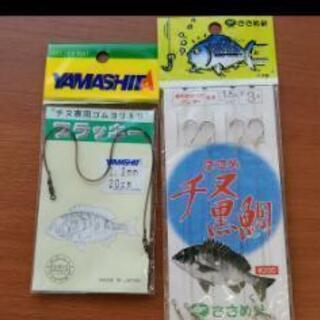 チヌ釣りセット　クロダイ　ブラッキー　ゴム　仕掛け　sasame針