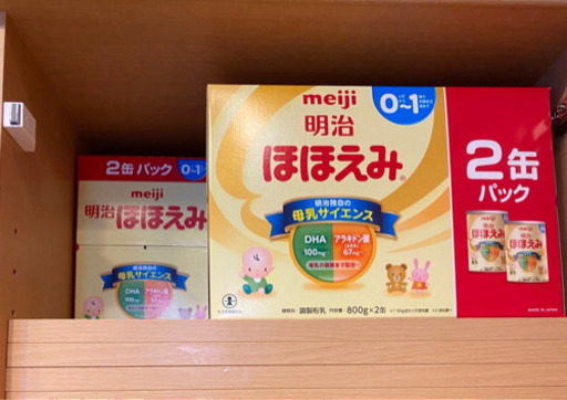 ほほえみ 粉ミルク8缶