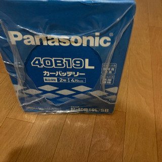 パナソニックカーバッテリー40B19L
