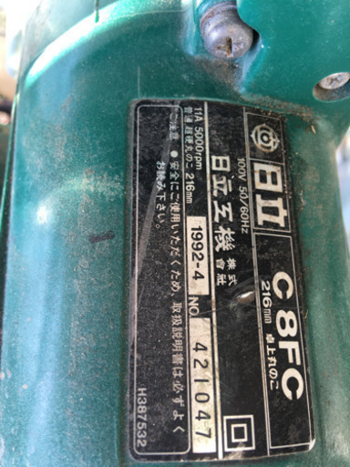 日立工機 HITACHI 216mm 卓上丸ノコ C8FC 木工用 切断道具 動作品