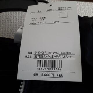 値下げ💴⤵️梟谷学園高校バレーボール部フーデッドウインドブレーカー [ハイキュー!! 烏野高校 VS 白鳥沢学園高校]

    の画像
