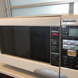 【2/11限定】オーブンレンジ1,000円でお譲りします！