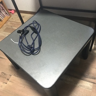 小さめコタツテーブル譲渡先募集です