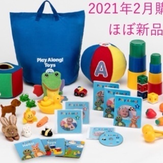 DWE プレイアロング  2021年2月購入　最新版 ほぼ新品 未使用