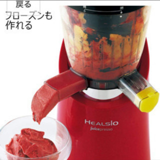 SHARP ヘルシオ　スロージューサーの画像