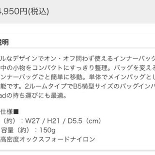 マンハッタン　B5サイズ　新品　iPadの画像