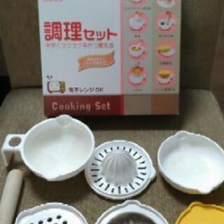 ビジョン　離乳食調理セット