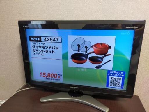 【お譲り先決定】【良品】2010年製　SHARP　液晶カラーテレビ