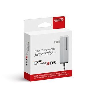【ワンコイン】New ニンテンドー3DS ACアダプター (Ne...