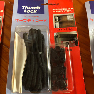 棚の落下防止コードセットの画像