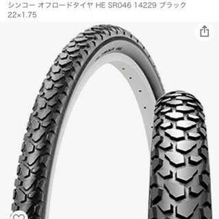 新品22インチタイヤ　子供用マウンテンバイク1本
