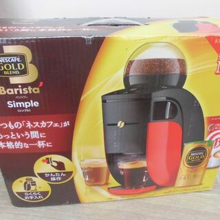 ★サマーSALE！！【未開封・保証有】コーヒーメーカー　ネスカフ...