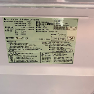 冷蔵庫の画像