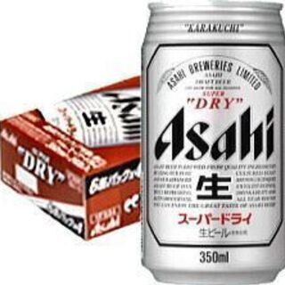 【今週中！100箱！】アサヒスーパードライ350ml×24缶入り