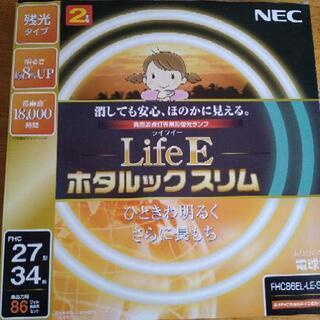 ホタルックスリム　未使用品