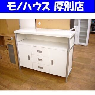 ニトリ キッチンキャビネット 120×40×93cm ホワイト 食器棚 カウンター キッチンボード レンジボード レンジ台 キッチン 収納 家具 札幌 厚別店