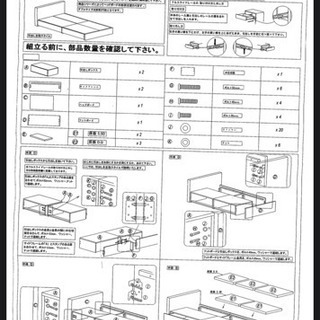 【取引完了しました】シングルマットレス＆収納付きフレームの画像
