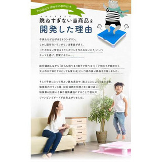 ジャンピングボード⭐︎小さい子供も安心♪の画像