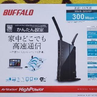 バッファロー　Wi-Fiルーター