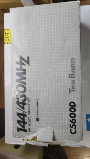 値下げします！スタンダード　C5600D