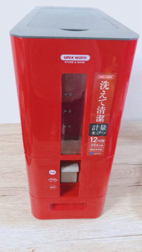 明日まで値下げ　美品☆米びつ　12kg
