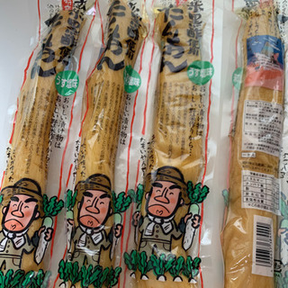 たくあん　4本