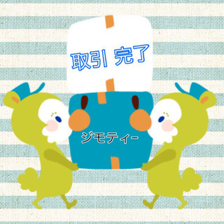 ダブルロックゲート(受け渡し予定者決まりました)
