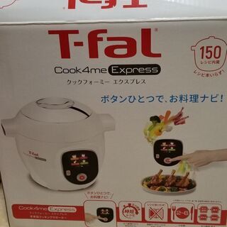 T-fal Cook4me
