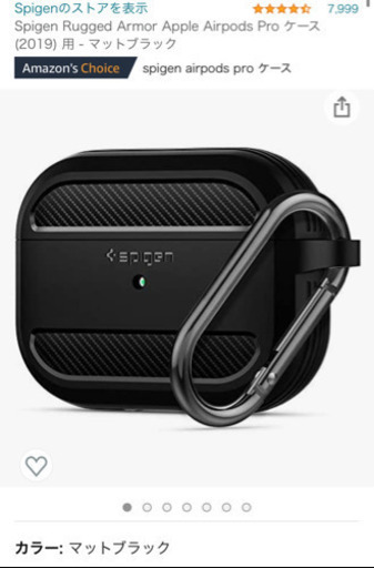 【新品未使用】Apple Airpods Pro ケース
