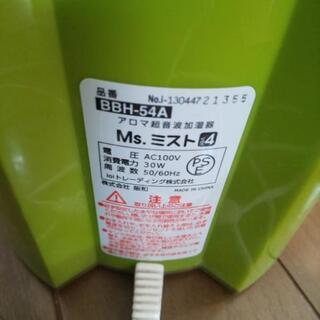 加湿器 お取り引き中の画像