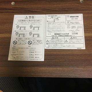 こたつ　ブラウン木目調　68センチ　の画像