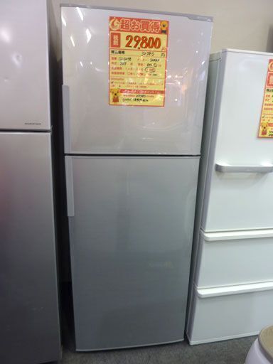 OMN-209【1年保証付！】SHARP シャープ 225L冷蔵庫 SJ-D23B 2017年製【中古】！