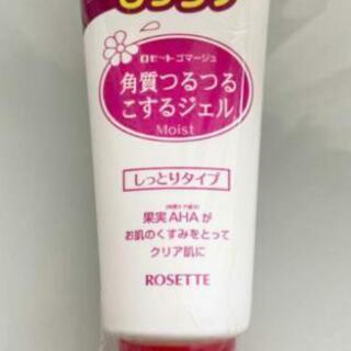 ロゼットゴマージュ モイスト 120g