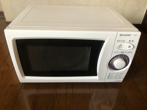 【取引決定しました】SHARP RE-T1 電子レンジ 2011年製