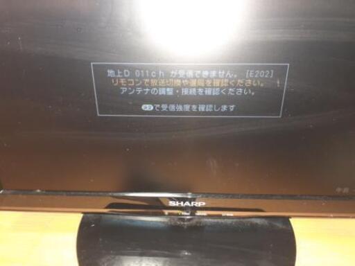 【激安‼️】ミニテレビ