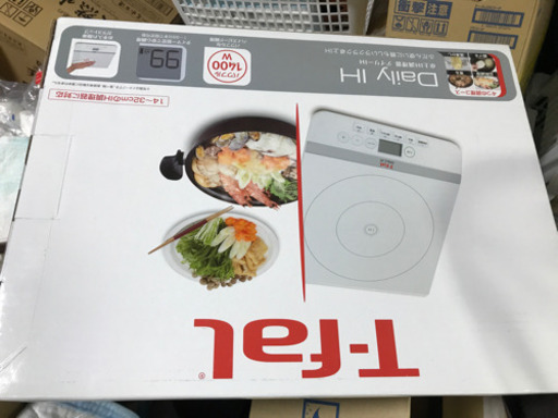 ティーファールIHクッキングヒーター