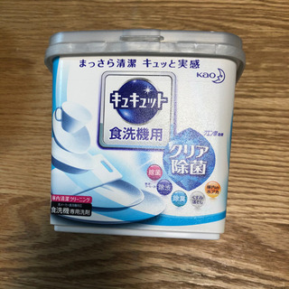 【決まりました】キュキュット食洗機用洗剤(粉末) 