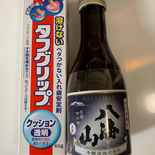 タフグリップ　　　清酒
